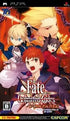 Fate/Unlimited Codes Portable Sony PSP