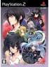 Under the Moon: Crescent Playstation 2