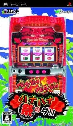 DoraSlot: Hana Hana Matsuri Da!! Sony PSP