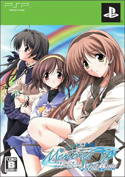Memories Off: AfterRain [Limited Edition] Sony PSP