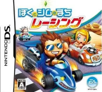 Boku to Sim no Machi Racing Nintendo DS