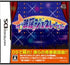 The * Kayou Generation Nintendo DS