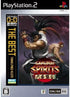 Samurai Spirits Rokuban Shoubu (NeoGeo Online Collection The Best) Playstation 2