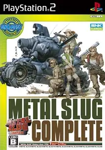 Metal Slug Complete (SNK Best Collection) Playstation 2