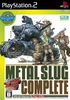 Metal Slug Complete (SNK Best Collection) Playstation 2