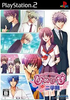 Himehibi: New Princess Days!! Zoku! Ni-Gakki Playstation 2