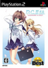 D.C. II P.S.: Da Capo II Plus Situation (Kadokawa the Best) Playstation 2