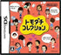 Tomodachi Collection Nintendo DS