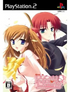 SweetHoneyComing Playstation 2