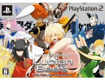 Lucian Bee's: Resurrection Supernova [Limited Edition] Playstation 2