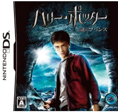 Harry Potter & The Half Blood Prince Nintendo DS