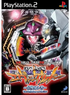 CR Shinseiki Evangelion: Saigo no Mono Playstation 2