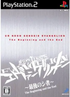 CR Shinseiki Evangelion: Saigo no Mono [Limited Special Box] Playstation 2