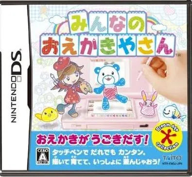 Minna no Oekaki Yasan Nintendo DS