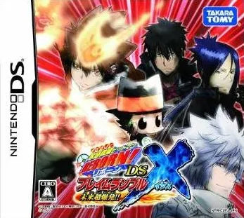 Katekyoo Hitman Reborn! DS Flame Rumble X Nintendo DS