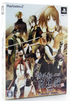 Hakuouki: Zuisouroku [Limited Edition] Playstation 2