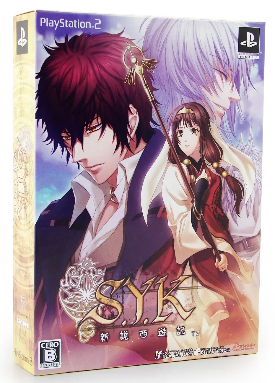 S.Y.K.: Shinsetsu Saiyuuki [Limited Edition] Playstation 2