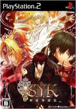 S.Y.K.: Shinsetsu Saiyuuki Playstation 2