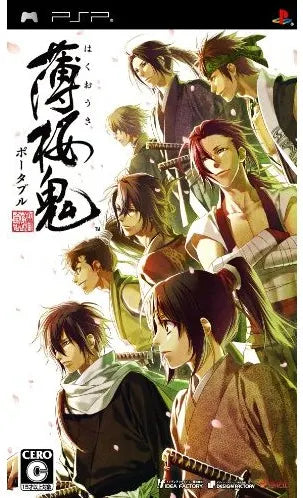 Hakuouki Portable Sony PSP