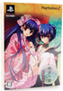 Momotsuki: Koufuu no Misasagi-Ou [DX Pack] Playstation 2