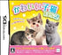 Kawaii Koneko DS 2 Nintendo DS