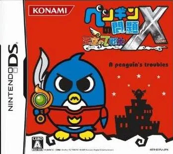 Penguin no Mondai x Tenkuu no 7 Senshi Nintendo DS