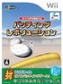 Nihon Yakyuu Kikou Shounin: Batting Revolution Wii
