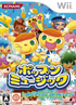 Kororinpa 2 Anthony to Kiniro Himawari no Tane Wii