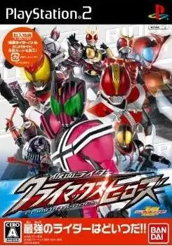 Kamen Rider: Climax Heroes Playstation 2