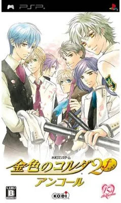 Kiniro no Corda 2 f Encore Sony PSP