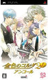 Kiniro no Corda 2 f Encore Sony PSP