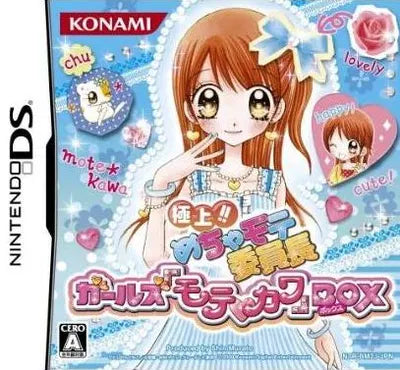 Gokujou!! Mecha Mote Iinchou: Girls Motekawa Box Nintendo DS