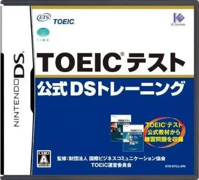 Toeic Test Koushiki DS Training Nintendo DS