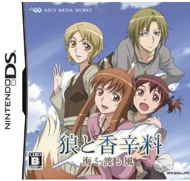 Ookami to Koushinryou: Omiowataru Kaze Nintendo DS