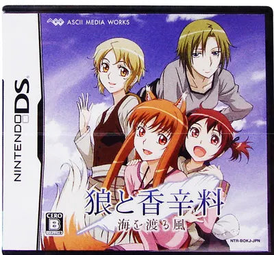 Ookami to Koushinryou: Omiowataru Kaze [Limited Edition] Nintendo DS