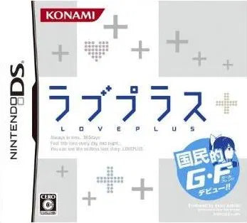 Love Plus Nintendo DS