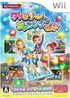 Family Challenge Wii