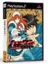Hachi-One Diver Playstation 2