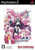 Zero no Tsukai: Maigo no Period to Ikusen no Symphony (Best Collection) Playstation 2