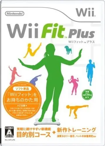 Wii Fit Plus Wii