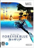 Forever Blue 2: Beautiful Ocean Wii