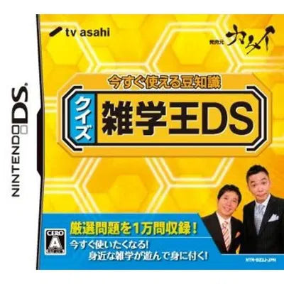 Quiz Zatsugaku-Ou DS Nintendo DS