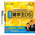 Quiz Zatsugaku-Ou DS Nintendo DS