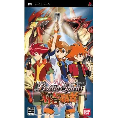 Battle Spirits: Kiseki no Hasha Sony PSP