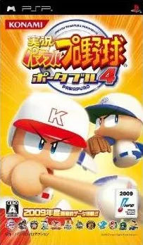 Jikkyou Powerful Pro Yakyuu Portable 4 Sony PSP