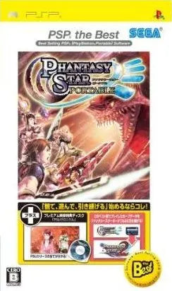 Phantasy Star Portable (PSP the Best w/ UMD PSU chronicle) Sony PSP