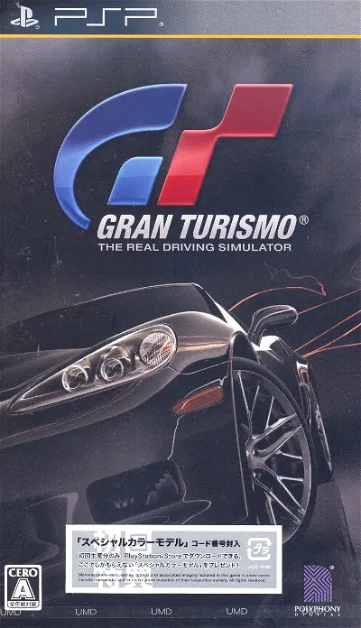 Gran Turismo Sony PSP