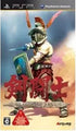 Kentoushi: Gladiator Begins Sony PSP