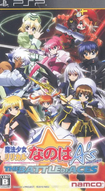 Mahou Shoujo Lyrical Nanoha A's Portable: The Battle of Aces Sony PSP