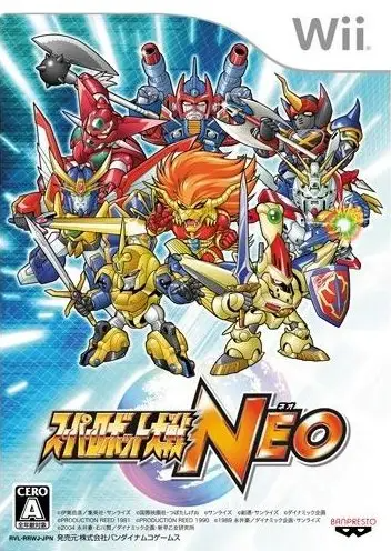 Super Robot Taisen NEO Wii